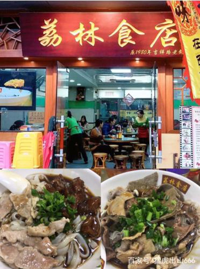 粤菜的魅力——从广州说起